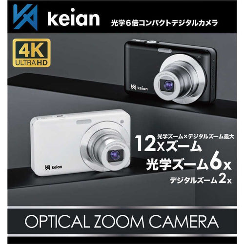 Keian Compact Digital Camera 6 Kdc125-Bk