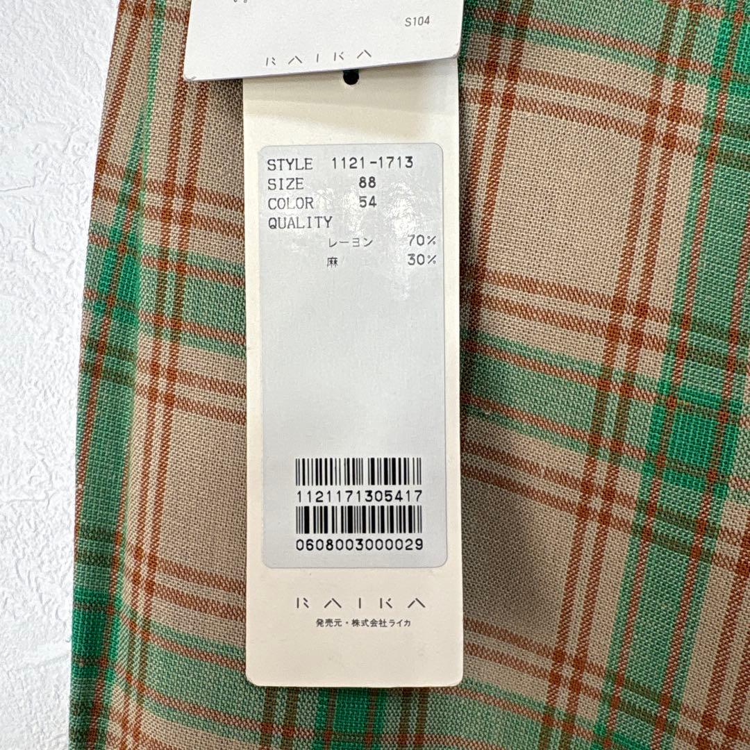 Green Clubs Slacks 98 Greenclubs