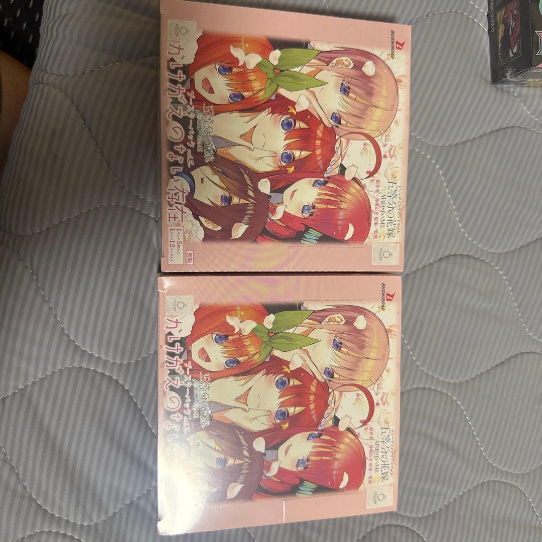 Other Collection Series Vol.2 Box