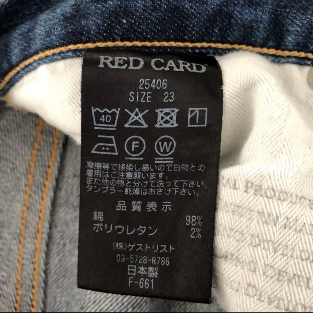 Red Card Other