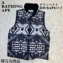 A Bathing Ape Down Quilted Vests Bape