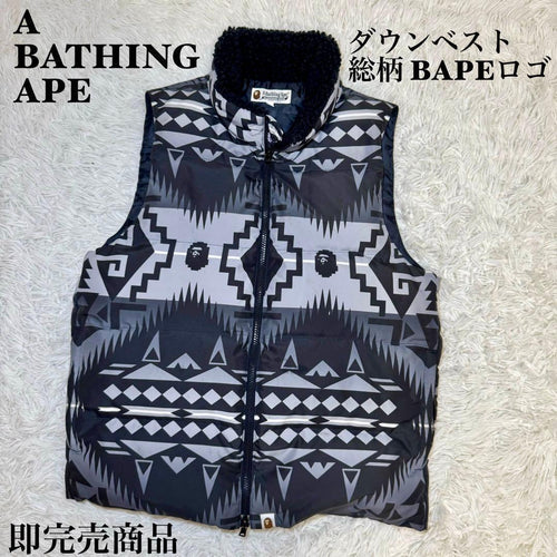 A Bathing Ape Down Quilted Vests Bape