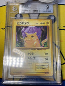 Pokemon Card Game Bgs9 0013378508
