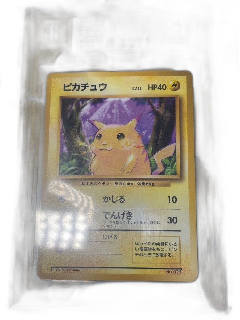 Pokemon Card Game Bgs9 0013378508