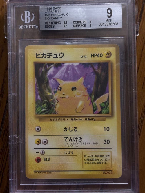 Pokemon Card Game Bgs9 0013378508