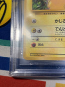 Pokemon Card Game Bgs9 0013378508