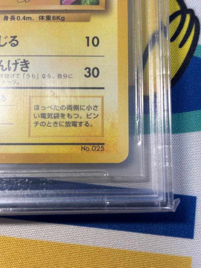 Pokemon Card Game Bgs9 0013378508