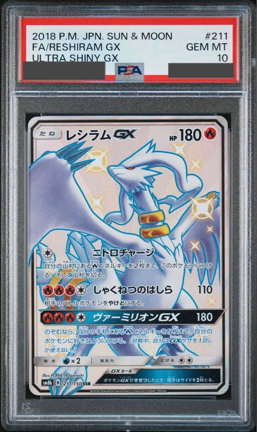 Pokemon Card Game Psa10/ Gx Ssr