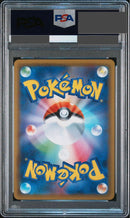 Pokemon Card Game Psa10/ Gx Ssr