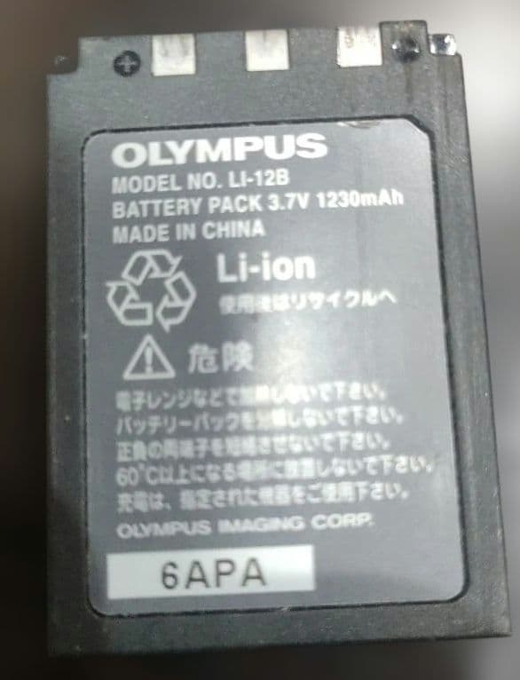 Fujifilm Compact Digital Camera 1000
