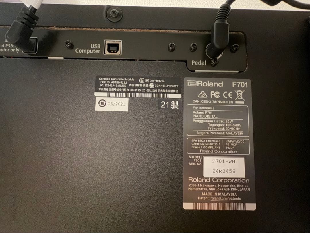 Roland Keyboards Digital Pianos F701