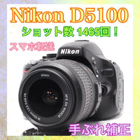 Nikon Digital Slrs D5100