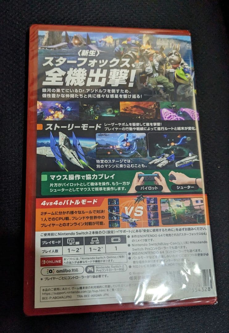Games (Physical) Star Fox