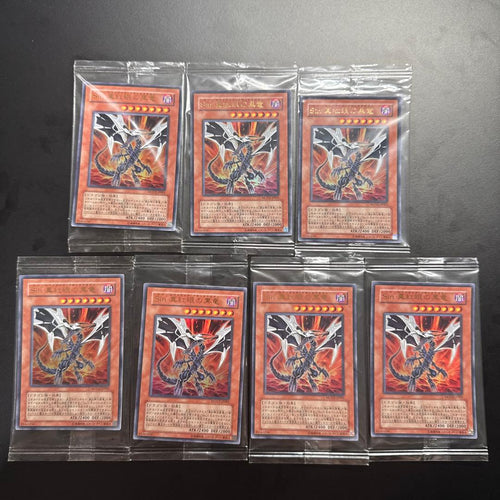 Yu-Gi-Oh! Ocg Duel Monsters (Japanese) 7 Sin Mov2-Jp001