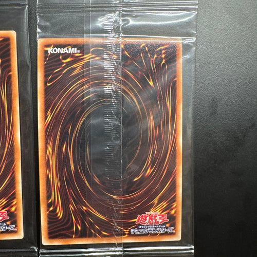 Yu-Gi-Oh! Ocg Duel Monsters (Japanese) 7 Sin Mov2-Jp001