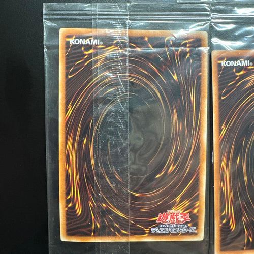 Yu-Gi-Oh! Ocg Duel Monsters (Japanese) 7 Sin Mov2-Jp001