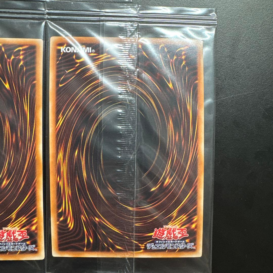 Yu-Gi-Oh! Ocg Duel Monsters (Japanese) 7 Sin Mov2-Jp001