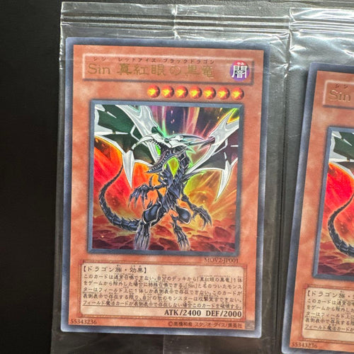 Yu-Gi-Oh! Ocg Duel Monsters (Japanese) 7 Sin Mov2-Jp001