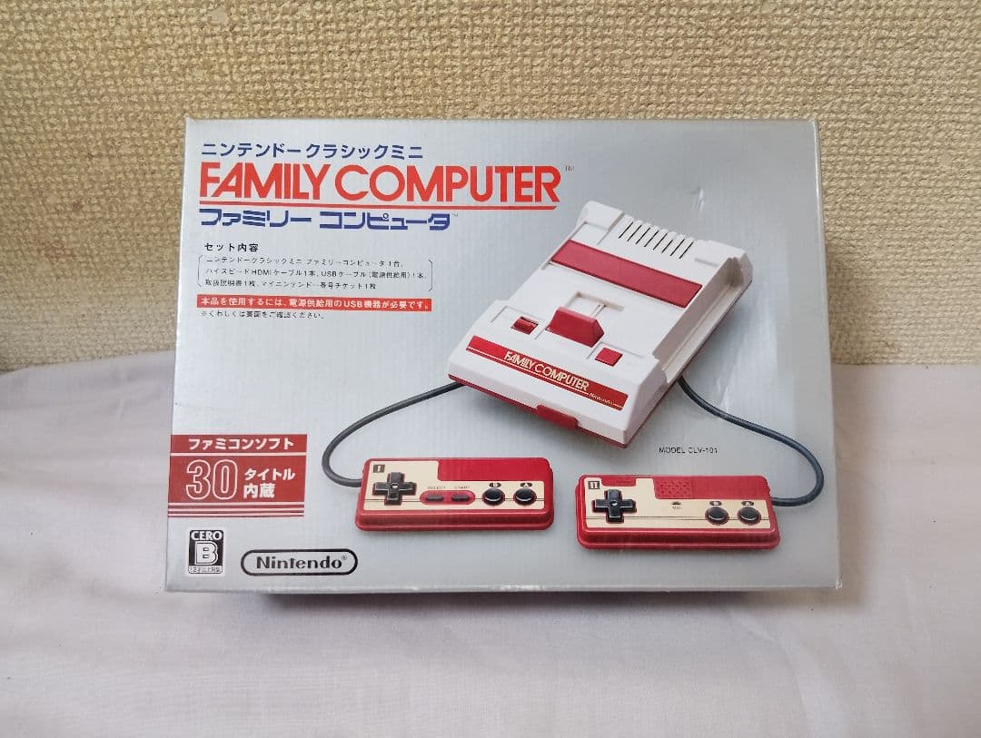Nintendo Consoles