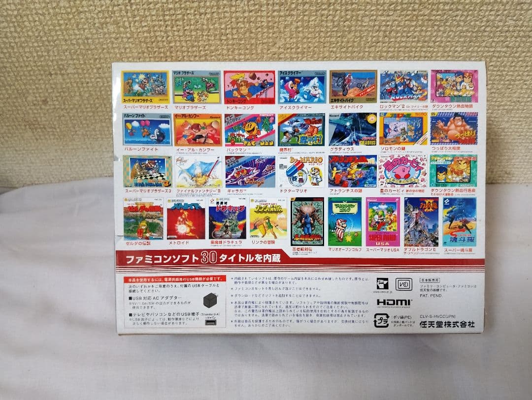 Nintendo Consoles