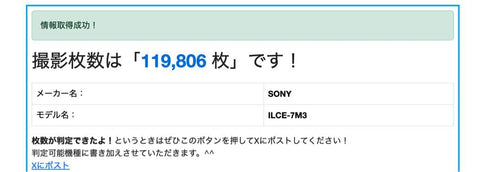 Sony Mirrorless Interchangeable Lens Cameras Sd 7Iii Fe F1.8