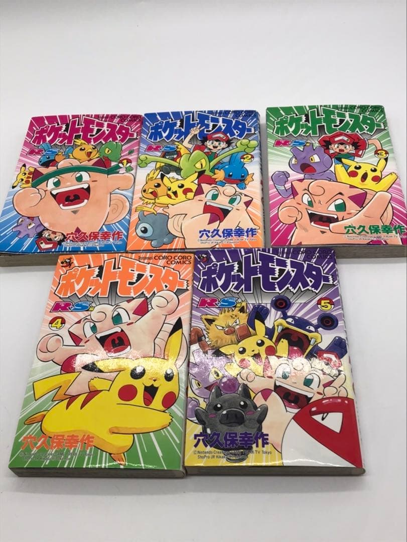 Sh Nen Manga Rs
