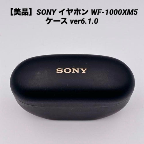 Sony Wireless Earphones Wf-1000Xm5 Ver6.1.0