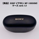 Sony Wireless Earphones Wf-1000Xm5 Ver6.1.0