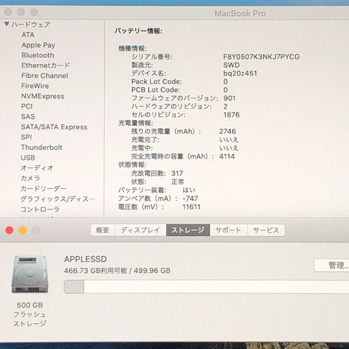 Apple Macbook Body Pro (13 2020 Thunderbolt 3 X 4) I5 16Gb 512Gb A2251