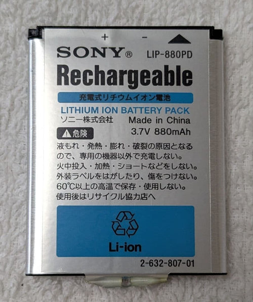 Sony Digital Audio Player Nw-Hd5H