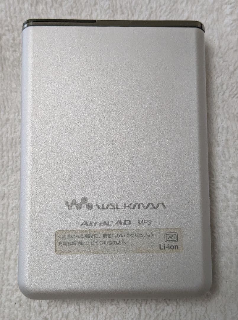 Sony Digital Audio Player Nw-Hd5H