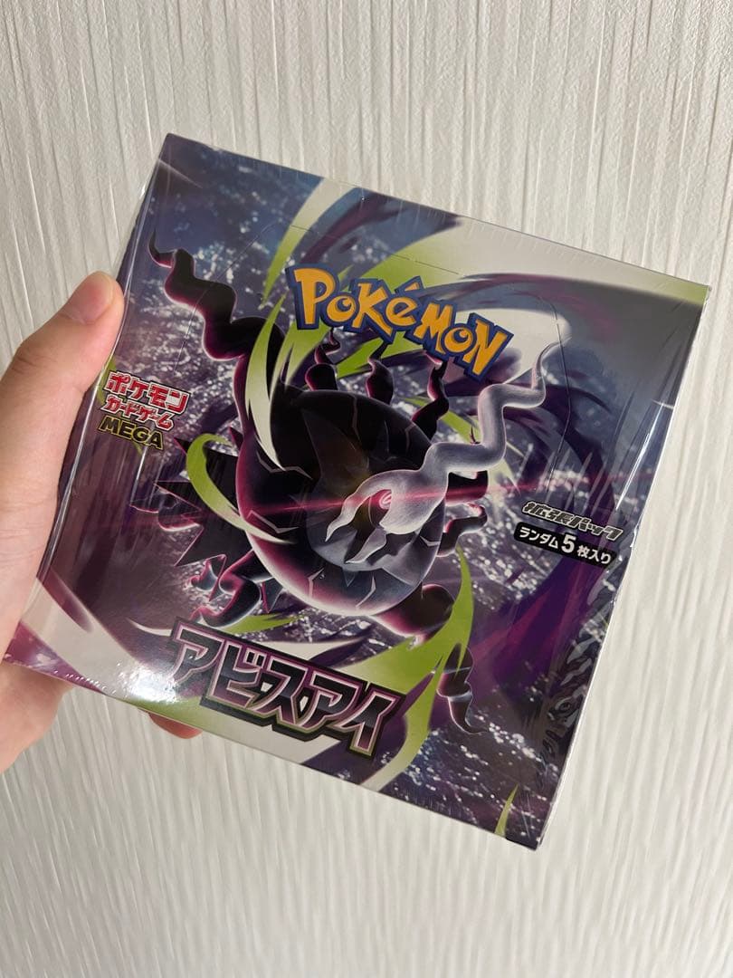 Pok Mon Trading Card Game Box