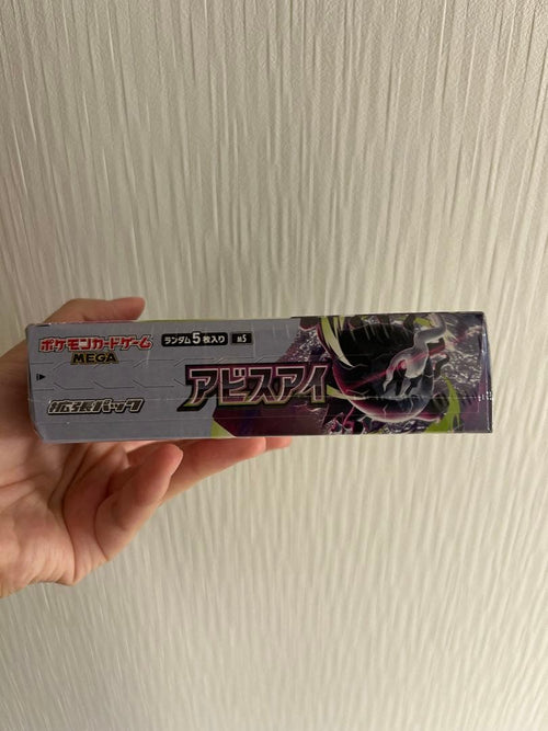 Pok Mon Trading Card Game Box