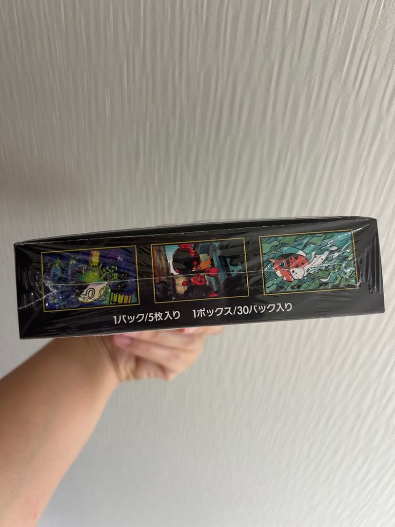 Pok Mon Trading Card Game Box