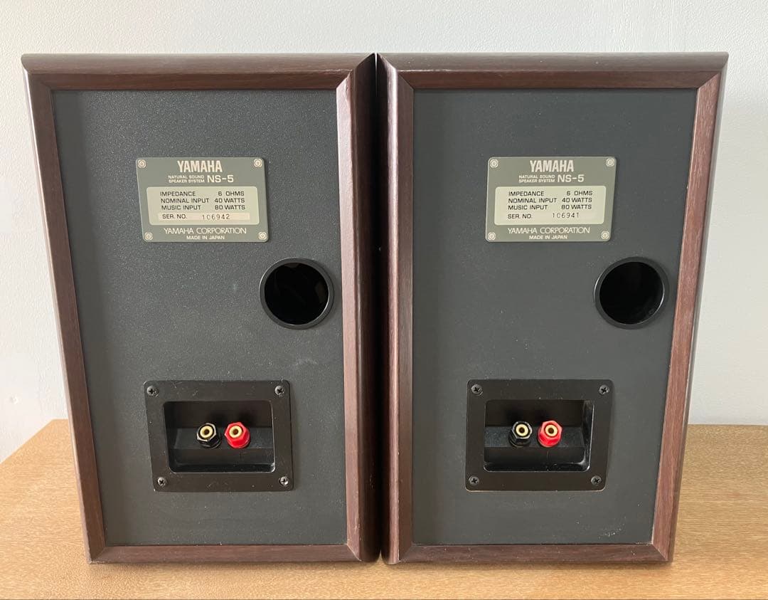 Speakers Yamaha Ns-5