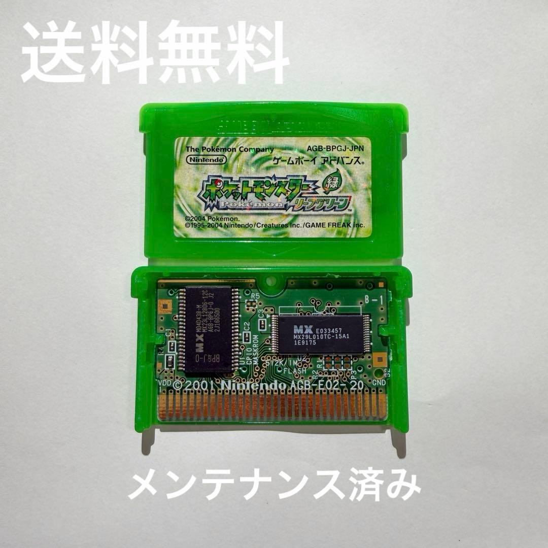 Gameboy Advance Games