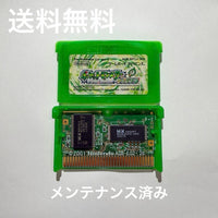Gameboy Advance Games