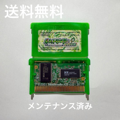 Gameboy Advance Games