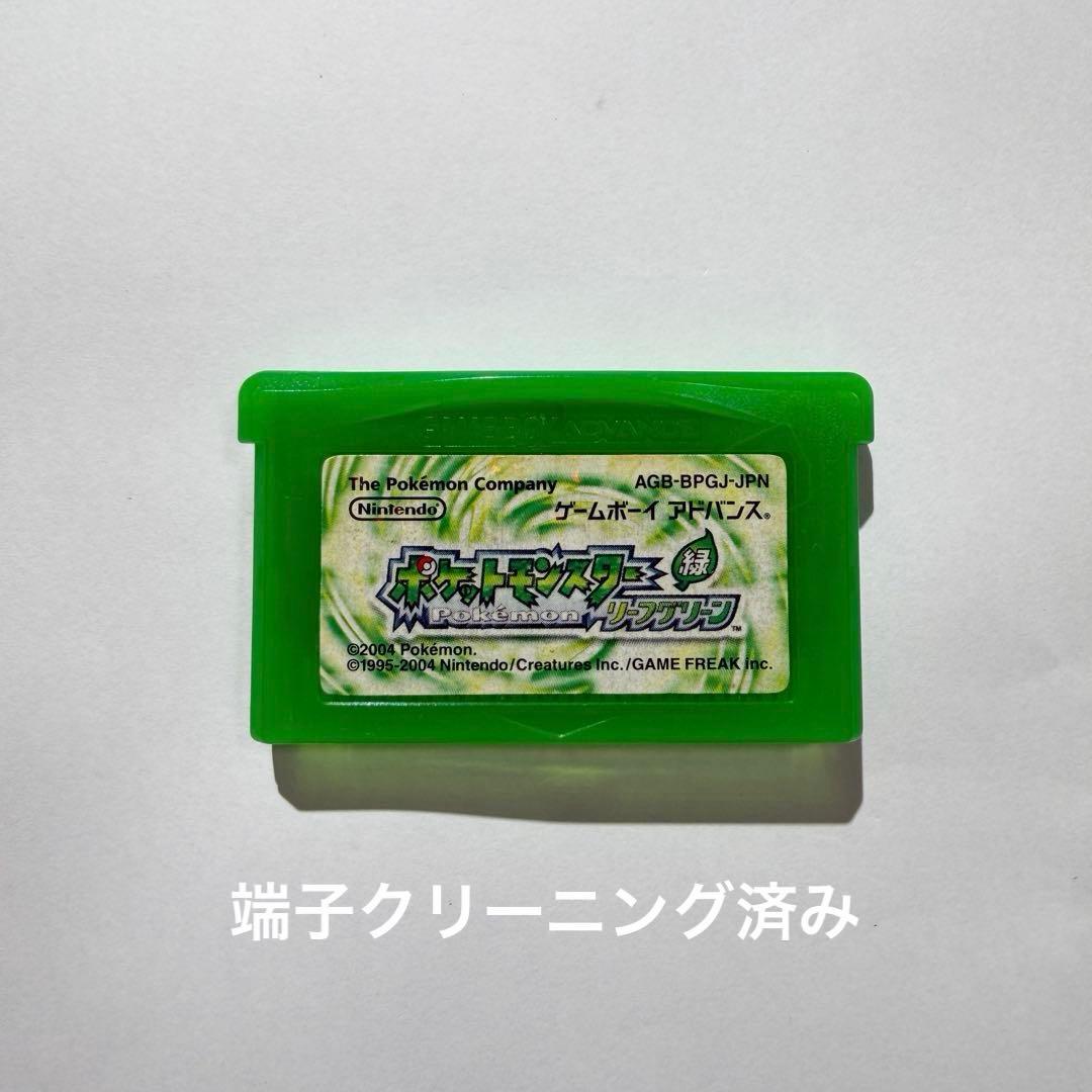 Gameboy Advance Games