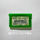 Gameboy Advance Games