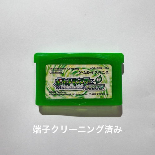 Gameboy Advance Games