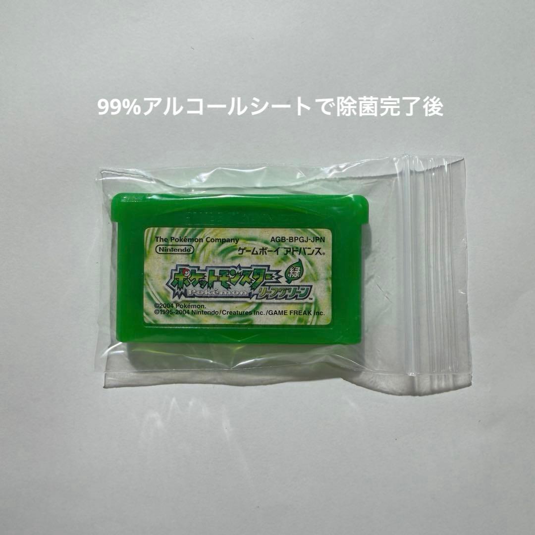 Gameboy Advance Games