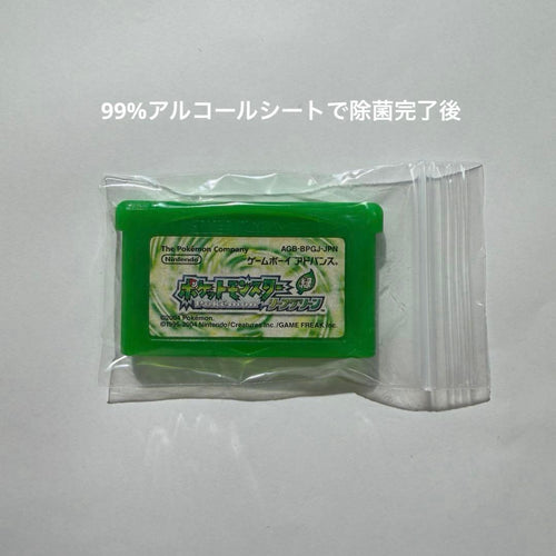 Gameboy Advance Games