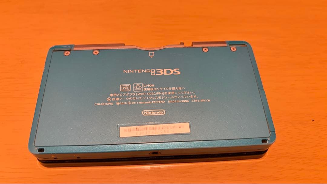 Consoles (3Ds) Nintendo
