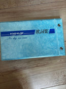 Toshiba Cd, Md Cassette Decks 8 Rt-Ex20