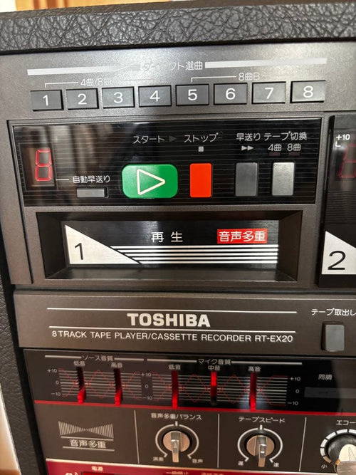 Toshiba Cd, Md Cassette Decks 8 Rt-Ex20
