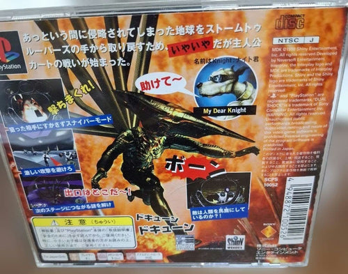 Playstation Games Mdk(