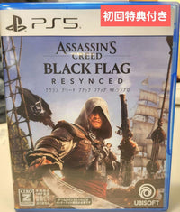 Playstation5 Games (Physical) Re
