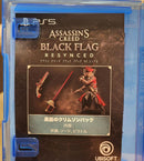 Playstation5 Games (Physical) Re