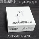 Apple Airpods Body 2026 4 Anc Mxp93J/A